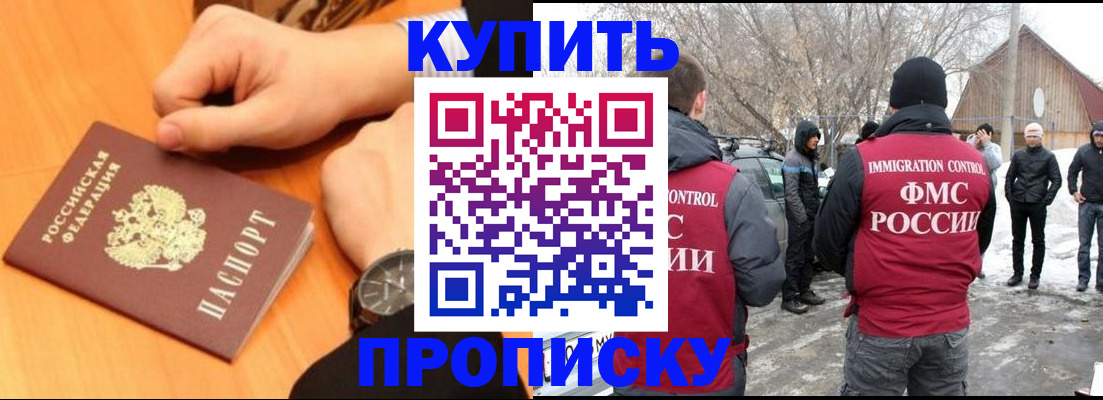 регистрация в Костомукше